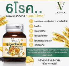 Load image into Gallery viewer, 12X Vitamin C 1000mg Health boost immunity Beauty Skin Nourishing face 30 capsu