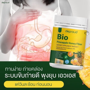 2x Bio Fiber Pineapple Detox Slimming Weight Control Good Shape Healthy Skin