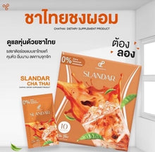 Load image into Gallery viewer, 12x Cha Thai Drink Weight Control 0%Sugar Trans Fat Burner Cholesterol Slim Fast