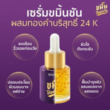 Load image into Gallery viewer, 3x NEW ViV Skin Kamin Gold Serum Skin Brightening Reduce Acne Dark Spot Wrinkles