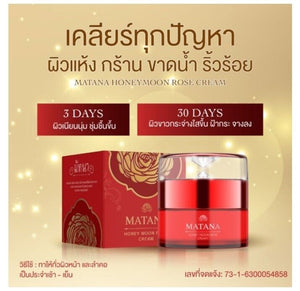 12x Honey Moon Rose Cream Antiaging Restores Youthful Radiant Whitening Face Ski