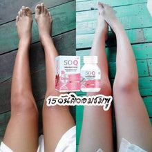 Load image into Gallery viewer, NEW SO CoQ Gluta Collagen Help to Smooth Radiance Healthy Aura Beauty Skin
