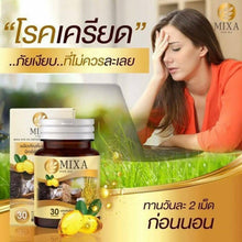 Load image into Gallery viewer, Mixsa Five Oil Natural Nourishing Brain Deeply Sleep 30 Capsules