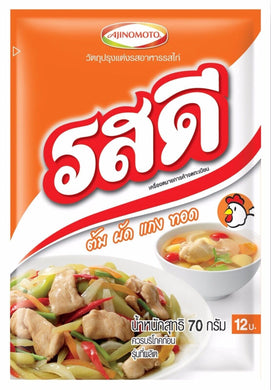 RODDEE Seasoning Chicken Thai Cooking Instant Powder Delicious 70g