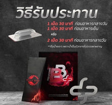 Load image into Gallery viewer, 12x Weight Diet Supplements Fat Burn Lose Belly Fat Fast Appetite Support Health