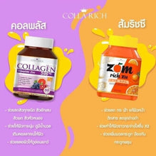 Load image into Gallery viewer, 5 Colla Rich Collagen &amp; 5 Zom Rich Zu Whitening Skin Anti Oxidant Wrinkle VitC