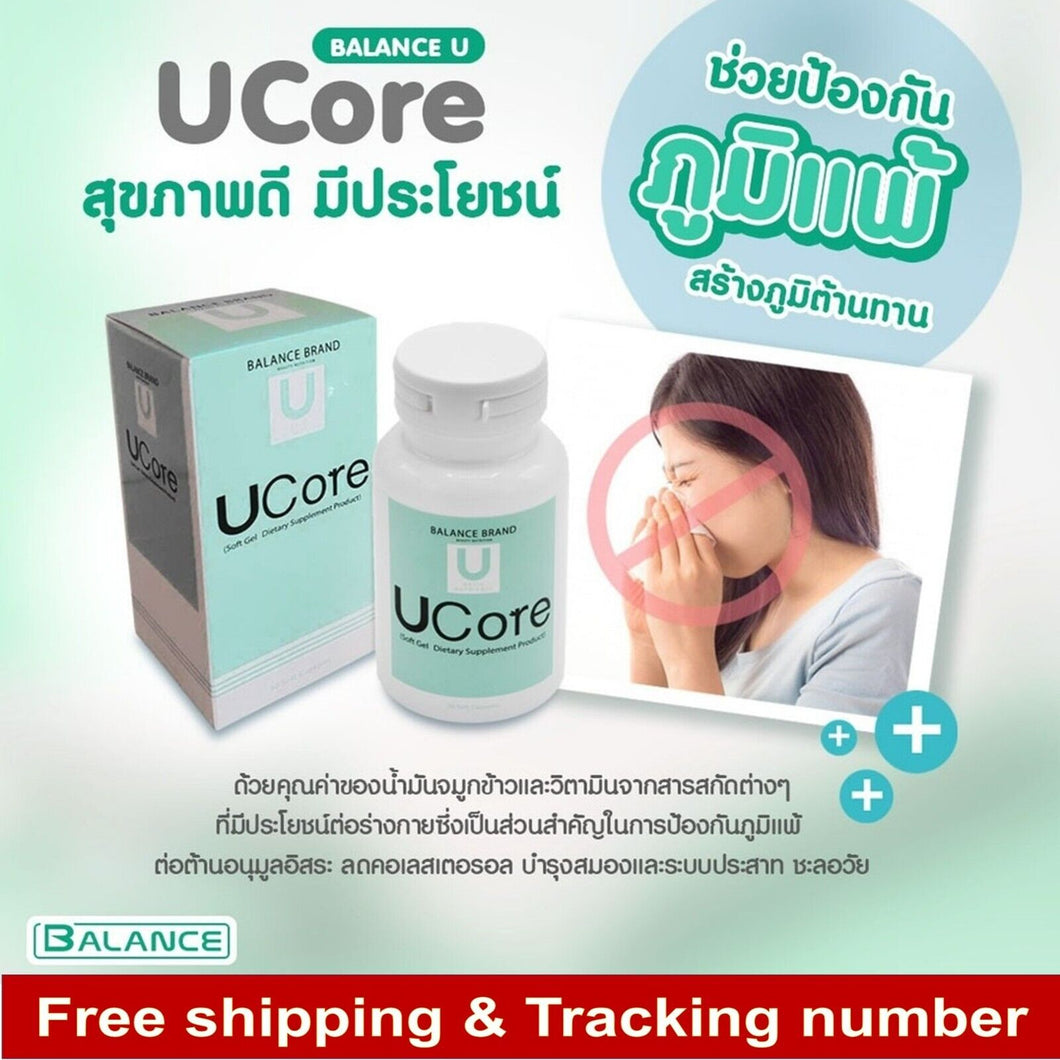 1x Balance U Core SOFTGEL DIETARY SUPPLEMENT PRODUCT (30 Softgel)