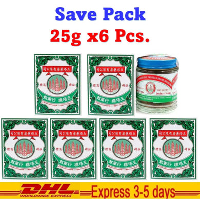 6x Thai Herb YA-HOM Powder Five Pagodas Brand Traditional Herbal Original DHL