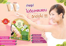 Load image into Gallery viewer, 3x30caps Slim Perfect Arm Herbal Detox Reduce Arm Size Natural Extract Fat Block