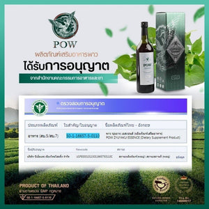 2x750ml Pow Max Plu Kow Beverage Herbal Drink Essence Body Balance Healthy