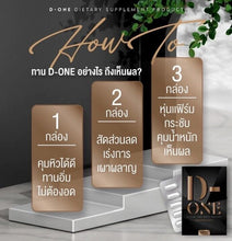 Load image into Gallery viewer, 6X D-One Best Dietary Appetite Supplement Control Weight Accelerate Metabolism