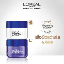 Load image into Gallery viewer, 4 Set White Perfect Clinical Day Cream SPF 19 + Night Cream Moisturizer Face