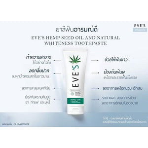 4x EVE'S Toothpaste Hemp Oil Herbal Teeth Cleaning Products Good Mood 90g