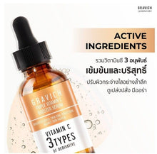 Load image into Gallery viewer, 4x Whitening Skin Vitamin C Booster Serum Brightens Reduce Dullness Dark Spot