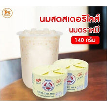 Load image into Gallery viewer, 12x Bear Brand Thai Milk Original Formula Smoothies Drink Beverage Delicious