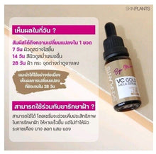 Load image into Gallery viewer, 6x Whitening Gold Serum Reduce Melasma Blemishes Corrector Remover Antioxidant