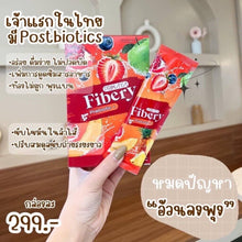 Load image into Gallery viewer, 3x Primaya Fibery Detox Clean Dietary Strawberry Flavor Slimming Radiance Skin