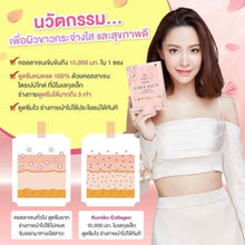 Load image into Gallery viewer, 2x KUMIKO Collagen Premium 150,000 mg Good Shape Radiant Skin Aura Soft Smooth