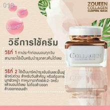Load image into Gallery viewer, 6X Z Queen collagen Sleeping mask clear face Reduce Acne Dark Spots Brighten 15g