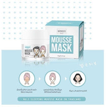 Load image into Gallery viewer, 3x Whitenning Cream Facial Sleeping Mask Mousse White bouncy bright over night