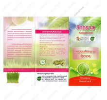 Load image into Gallery viewer, 12x WHEATGRASS Organic Super Food KHAOLAOR antioxidant chlorophyll 60 Capsules