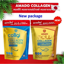 Load image into Gallery viewer, 3x Amado Colligi Collagen TriPeptide and Vitamin C (300g)