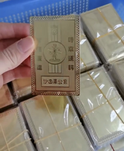 Load image into Gallery viewer, 10x Gold Card Che Kung Temple HK Authentic Fetish Bring Wealth Money Luck DHL