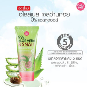 3x Cathy Doll 99% Aloe Vera & Snail Serum Soothing Gel Snail Mucus Extract 60g