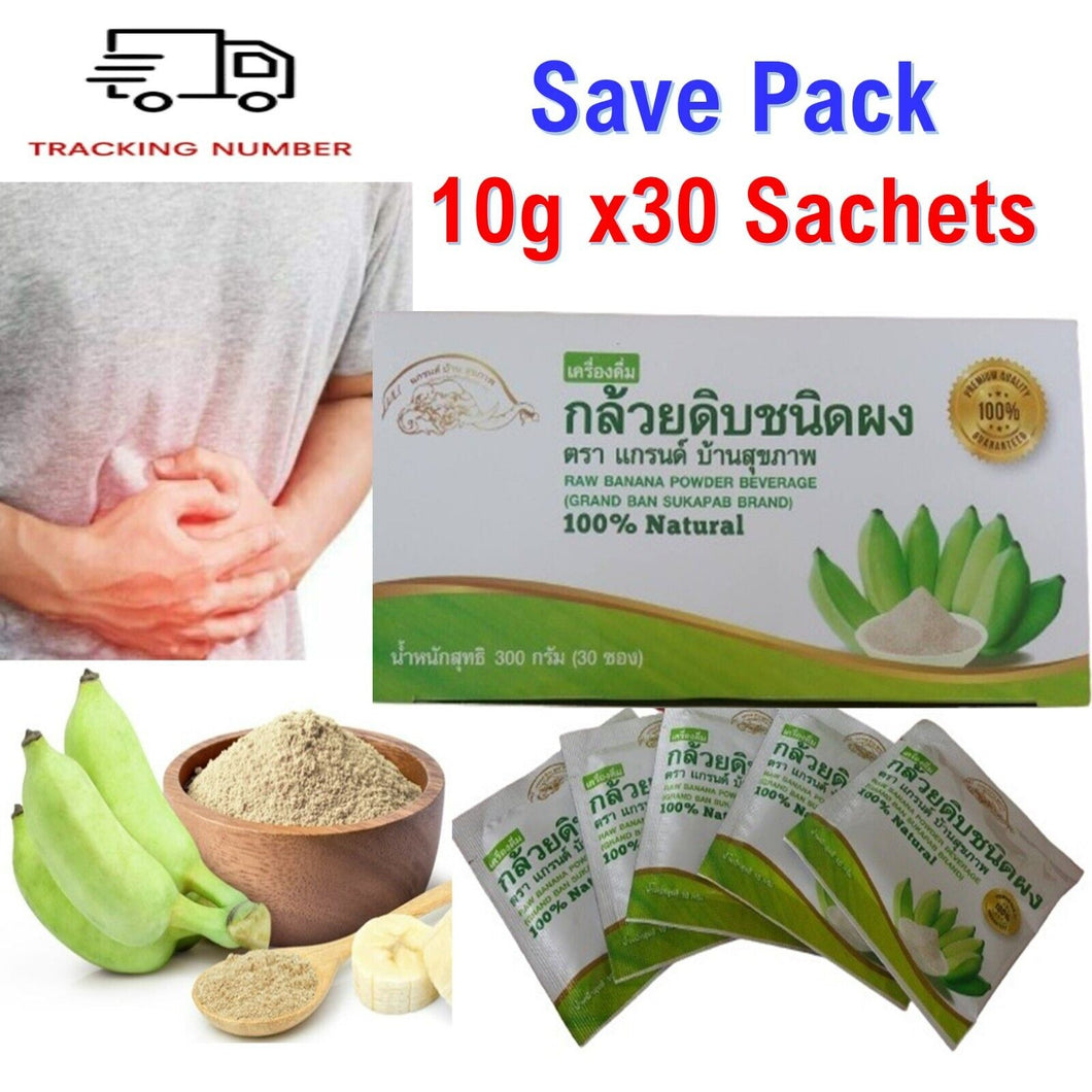 Banana Powder No Added Flour No Sugar Help Acid Reflux Stomach 300g