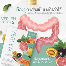 Load image into Gallery viewer, 12x VerLen Fiber Dietary Supplements Natural Detox Colon Cleanse Fat Cadiant