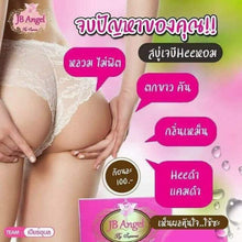 Load image into Gallery viewer, Female Odor Soap Wash Repair Vaginal Reduce Bacteria Smelly Fitting Tightening