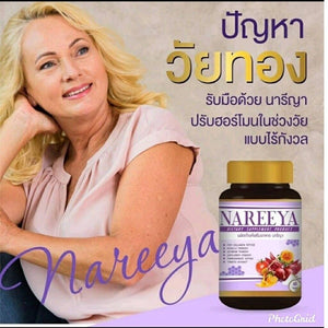 6x Nareeya herbal care Repair skin rejuvenation maintain hormonal system