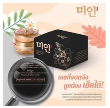 Load image into Gallery viewer, 6X BEST Pearl Whitening Cream Lighten Reduce Acne Dark Spots Freckles Wrinkles