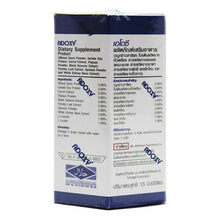 Load image into Gallery viewer, Adoxy Oxygen Cellfood Nano Technology Nutrient Supplement Healthy Dietary 15ml