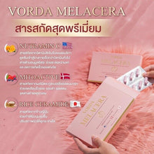 Load image into Gallery viewer, 5x Vorda Melacera Supplement Reduce Wrinkles Blemishes Freckles Skin Nutramin C