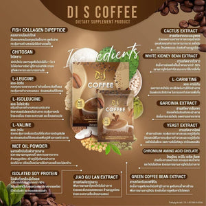 12x Di S Coffee Dietary Supplement Instant Powder 0% Sugar Low Calorie Collagen