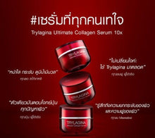 Load image into Gallery viewer, 2x TRYLAGINA 10X Collagen cream serum anti aging face instant wrinkle remover 5g