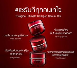 2x TRYLAGINA 10X Collagen cream serum anti aging face instant wrinkle remover 5g