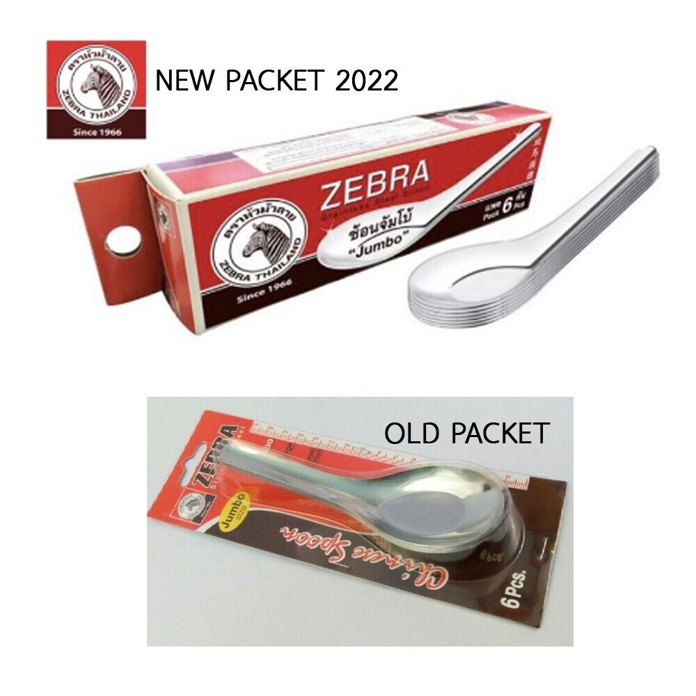 Jumbo Spoons ZEBRA x6 Stainless Steel Hot And Sour Soup Kitchen Ramen