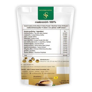 Wuttitham Instant Coffee Mix Herbs Weight Loss Slim Drink Free ship (15 Sachet)