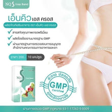 Load image into Gallery viewer, 6x NQ S Cross Brand Herbal Slimming Weight Management Diet Fit Burn 60Capsules