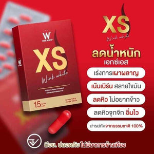 3 Boxes Wink White XS Vitamins Supplement Weight Loss Natural Extracts Free Ship