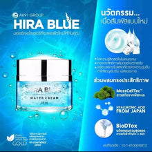 Load image into Gallery viewer, 6x HiraBlue Water Serum Face Beauty Skin Smooth Radiance Concise Anti Wrinkles