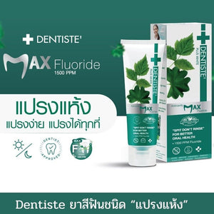 4x Dentiste' Anticavity Max Fluoride Plus White Toothpaste No Rinse Formula 100g