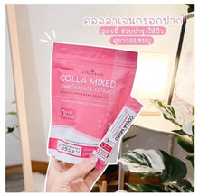 Load image into Gallery viewer, 24 Mixed Pomegranate extract + 24 Zinc Mixed Gotu Kola Nourishing Skin Freshness
