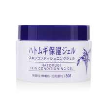Load image into Gallery viewer, 4x Hatomugi Skin Conditioner Gel Add Moisture Deeply Natural Oil Free Not stick