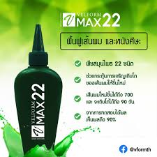 Velform Max22 Tonic Natural Stop Hair Fall Loss Promote Hair Growth 200ML X2