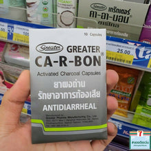 Load image into Gallery viewer, 10X Charcoal Capsules CA-R-BON Pills Antiflatulent Antidiarrheal Digestive